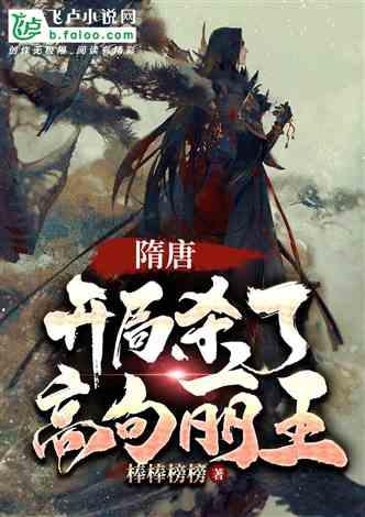 时尚封面照